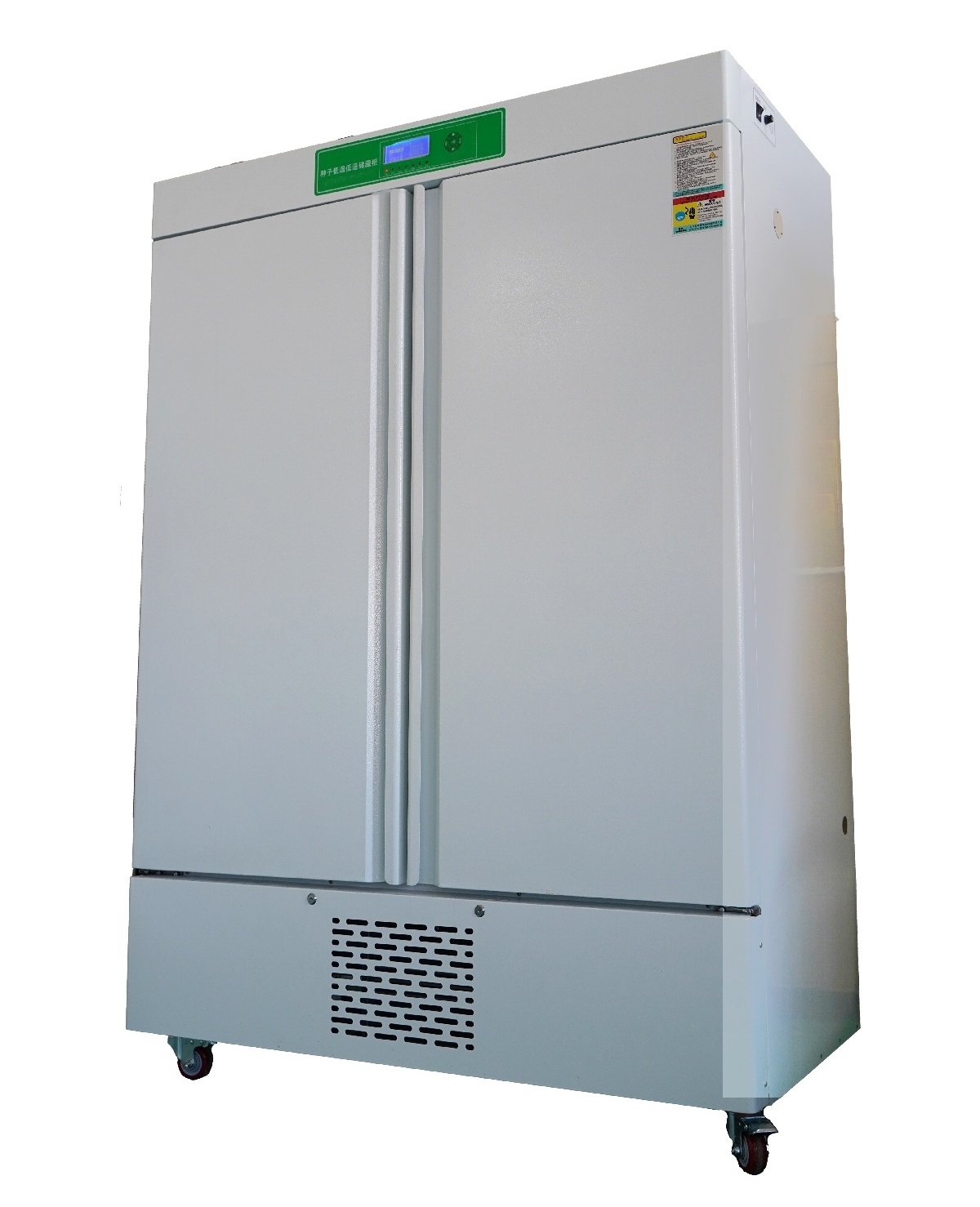 DWS-1000智能种子低温低湿储藏柜 1000L种子低温标样柜农用实验柜