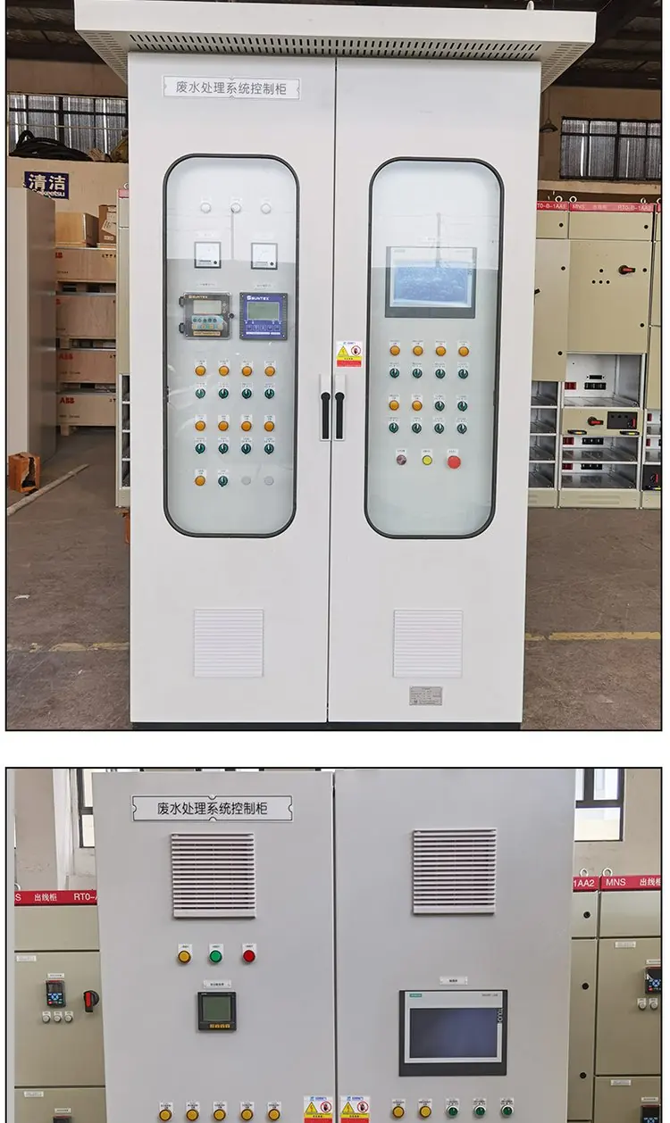 路灯控制箱 软启动控制柜 工业自动化控制系统