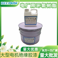 绝缘胶730-B  使用部位建议