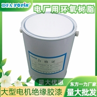 环氧绝缘板1mm定制化比例  （DFCC）