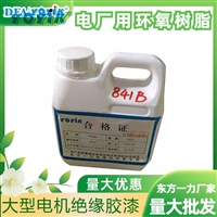 碳刷D172  使用部位建议