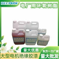 硅钢片粘接胶3543  使用部位建议