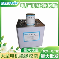 适用于QFSN系列机组  硅钢片粘接胶 137