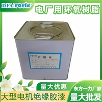 检验地点：一力内部  碳刷J205