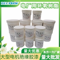 德阳发货  室温固化硅钢片粘接胶DECJ0705工业设备绝缘材料