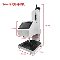 北京法兰打码机/气动打码机高稳定性正规的自动刻字和条码打印