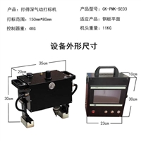 北京发动机打码机/气动打码机高稳定性正规的自动刻字和条码打印