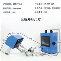 北京发动机打码机/气动打码机教学用实验室自动刻字和条码打印