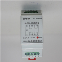 延时精度高 中间继电器 JZ-7GY-L220K DC220V  JOSEF约瑟