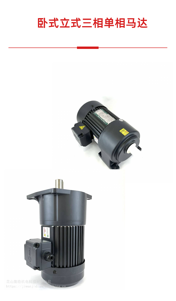 单相电压减速电机CH22-200-30S卧式安装马达