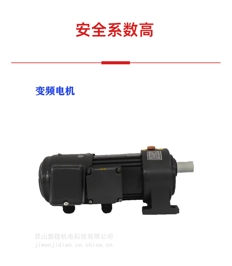 武汉减速电机CH/18轴0.2KW速比10减速电机