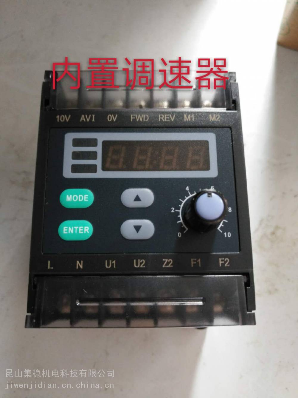 SF250E调速器数显控制器0.25KW单相电机调速器