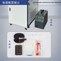四川手持激光焊接机/激光焊机设备价格一览表教学用实验室