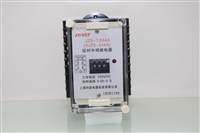 安装便利  中间继电器 JZS-7/244A DC220V 板前接线 JOSEF约瑟