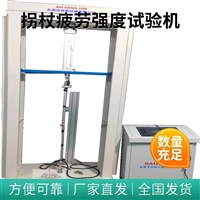 佛山地区BH-8606单臂助行器冲击强度试验机