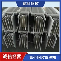 苏州母线槽回收公司 衢州高价回收二手电缆线 母线槽 响应快速