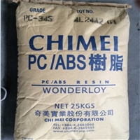 PC合金 WONDERLOY PC-510 台湾奇美 阻燃级 外壳应用 