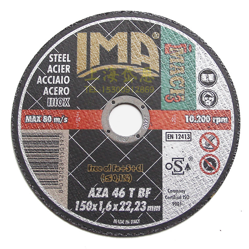 意大利IMA 进口树脂砂轮片 125*1.0超薄 优质不锈钢切割片