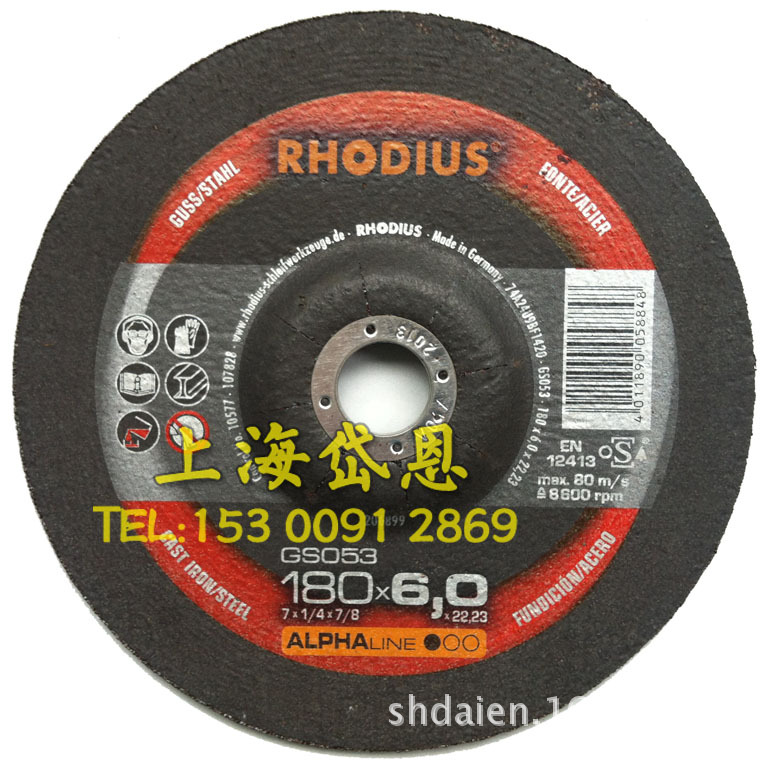 进口德国RHODIUS罗迪斯 180碳钢打磨片 磨片砂轮片