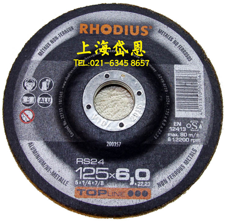德国罗迪斯RHODIUS铝合金专用切割片 铝专用打磨片 不粘