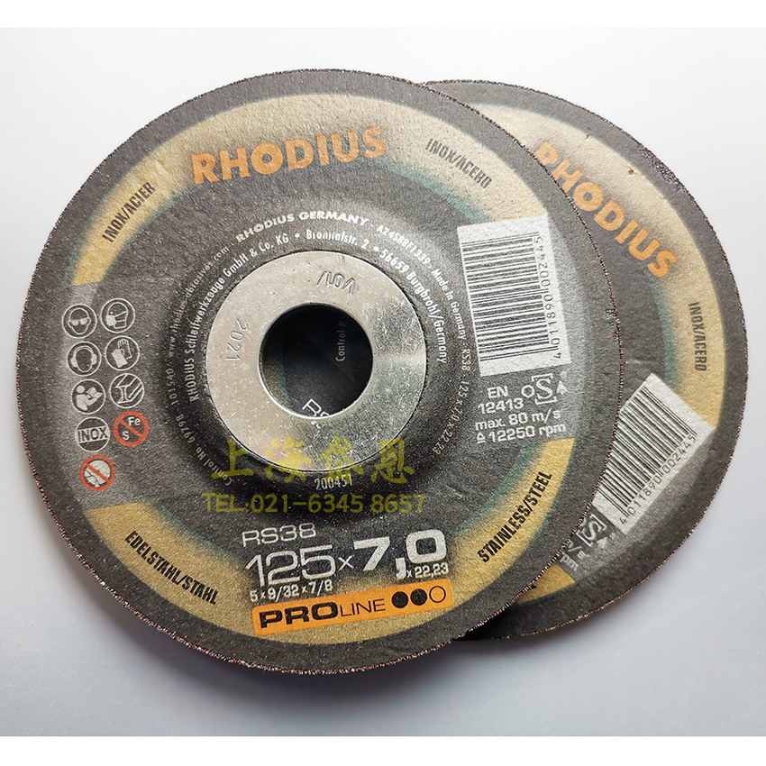 RS38 125*7*22 不锈钢打磨片 德国进口砂轮片RHODIUS 罗迪斯