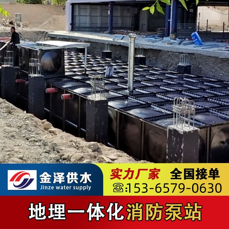  BDF地埋式消防一体化 装配式镀锌复合板供水设备 组合式地埋水箱