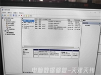 文件修复硬盘维修 天津数据恢复天伟