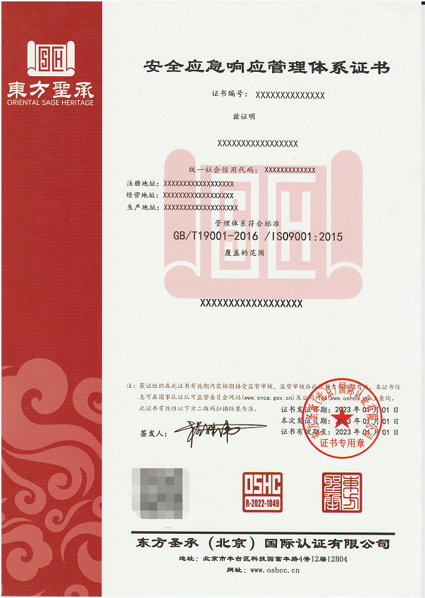 办理采用国际标准评价证书的要求是什么