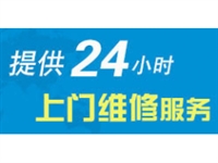 苏州LG空调总部400报修电话24小时服务快速上门2024已更新  