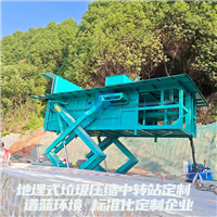 四川厂家8立方水平垃圾中转站设备/地埋式垃圾压缩机设备