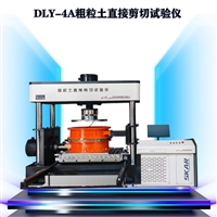 粗粒土直接剪切仪分度值0.01mm位移传感器