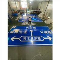 陕西公路反光标牌，悬臂式标志杆；商洛道路交通指示牌定制