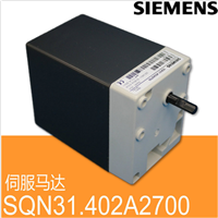 西门子SIEMENS风门执行器SQN31.402A2700顺时针旋转