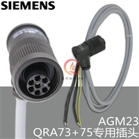 连接线缆AGM23火焰探测器插头