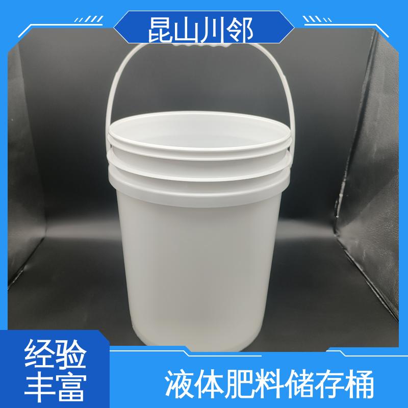 川邻 20L-E桶 塑胶厂家 桶底外径264mm 经久耐用 质量保证