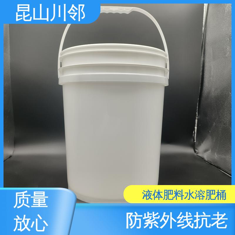 川邻 20L-E桶 加厚工业化工桶 防腐蚀防寒能力好 经久耐用 质量保证