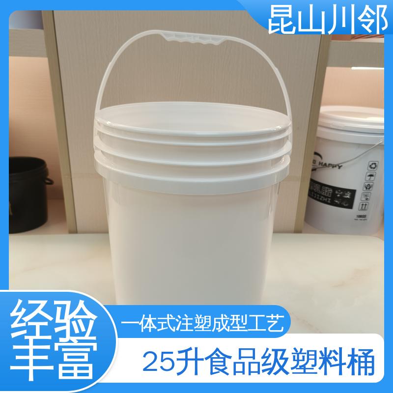 川邻 25L桶新桶子 酱料桶 口碑良好 性价比高 严选材料 规格多样