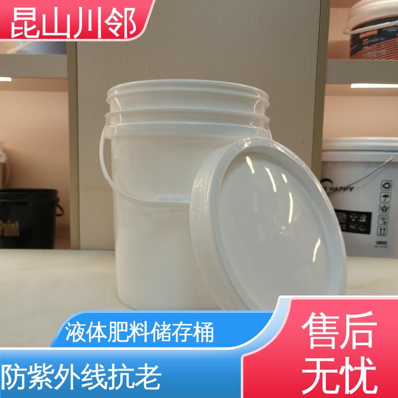 川邻 20L-E桶 甜面酱桶 白/黑颜色 耐酸碱 口碑良好 性价比高