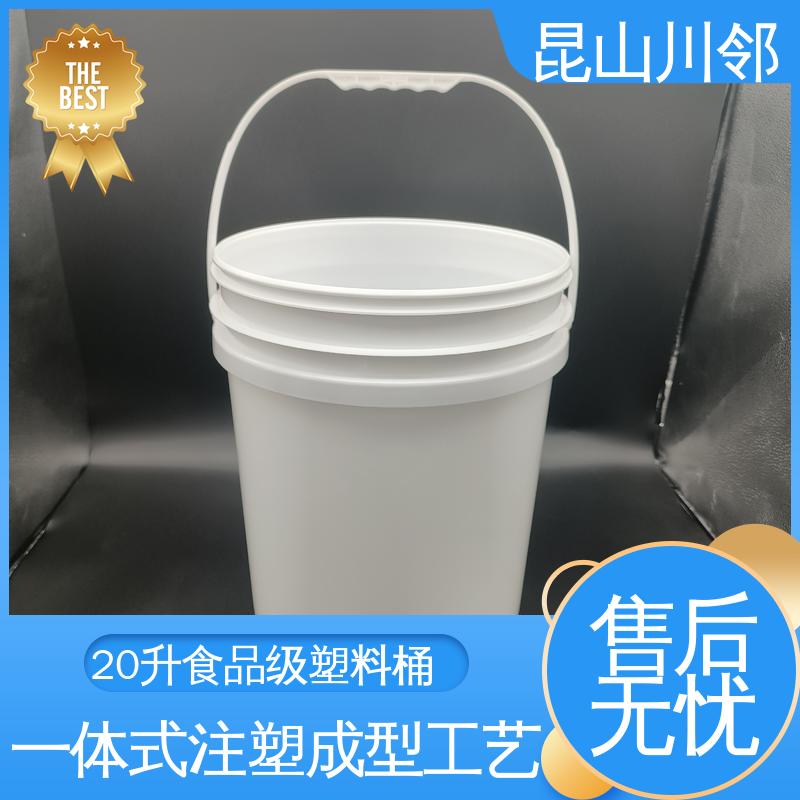 川邻 20L-E桶 铁把塑料桶 强度高 韧性好 物流配送 全国供应