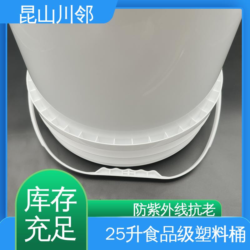 川邻 广泛应用于各行 经久耐用 质量保证 25L桶新桶子 可堆叠塑料桶