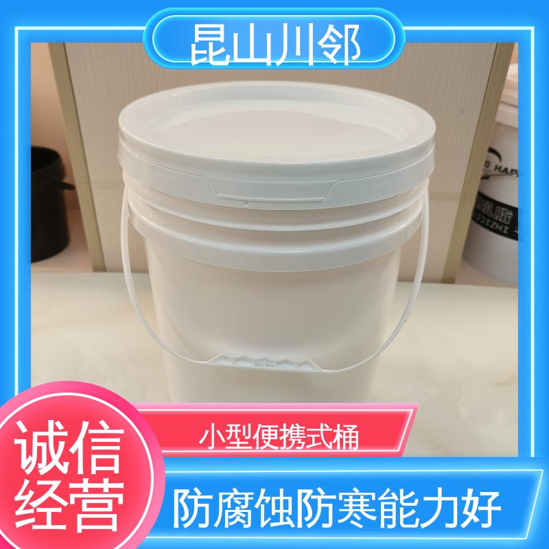 川邻 20L-E桶 铁把塑料桶 桶身高度378mm 诚信经营 物流配送