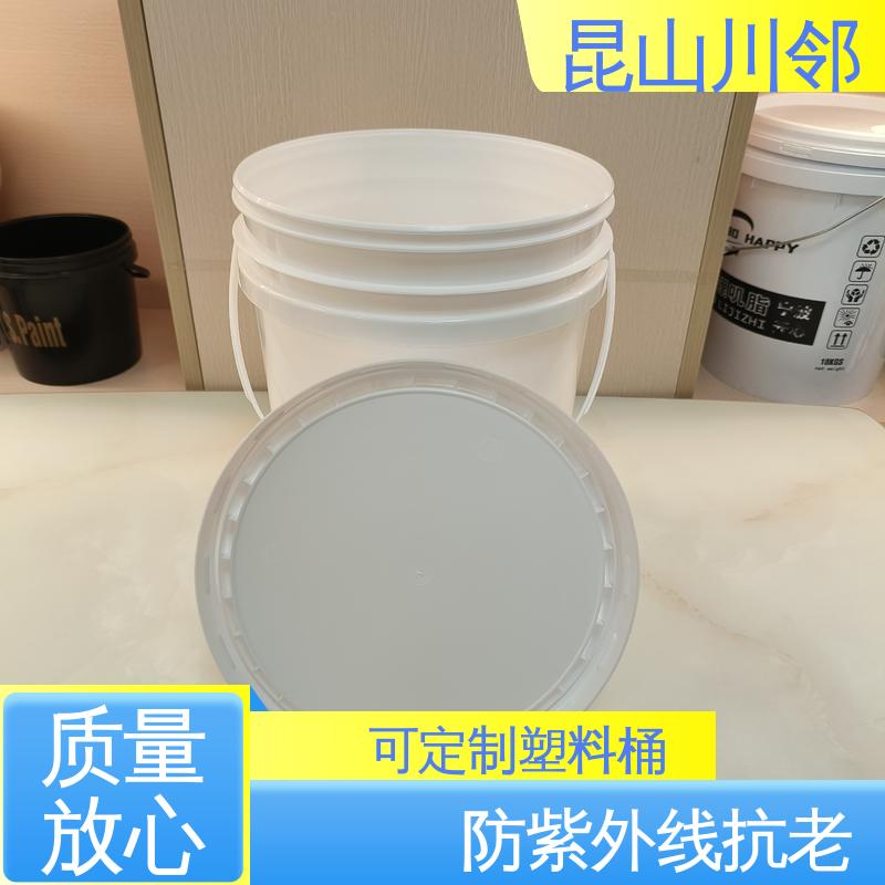 川邻 20L-E桶 加厚工业化工桶 桶身高度378mm 诚信经营 物流配送