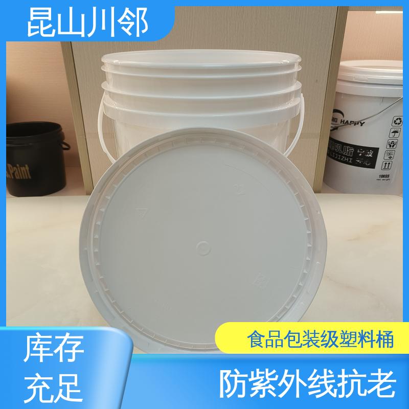 圆形 聚丙烯材质 宠物食品包装桶 25L桶新桶子 诚信经营 物流配送 川邻