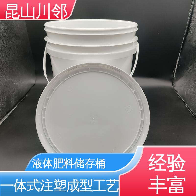 川邻 20L-E桶 宠物食品包装桶 白/黑颜色 耐酸碱 物流配送 全国供应