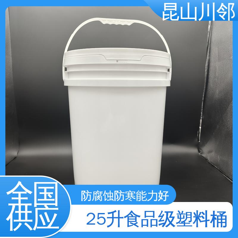 口碑良好 性价比高 食品包装级塑料桶 桶底外径290mm 25L桶新桶子 川邻