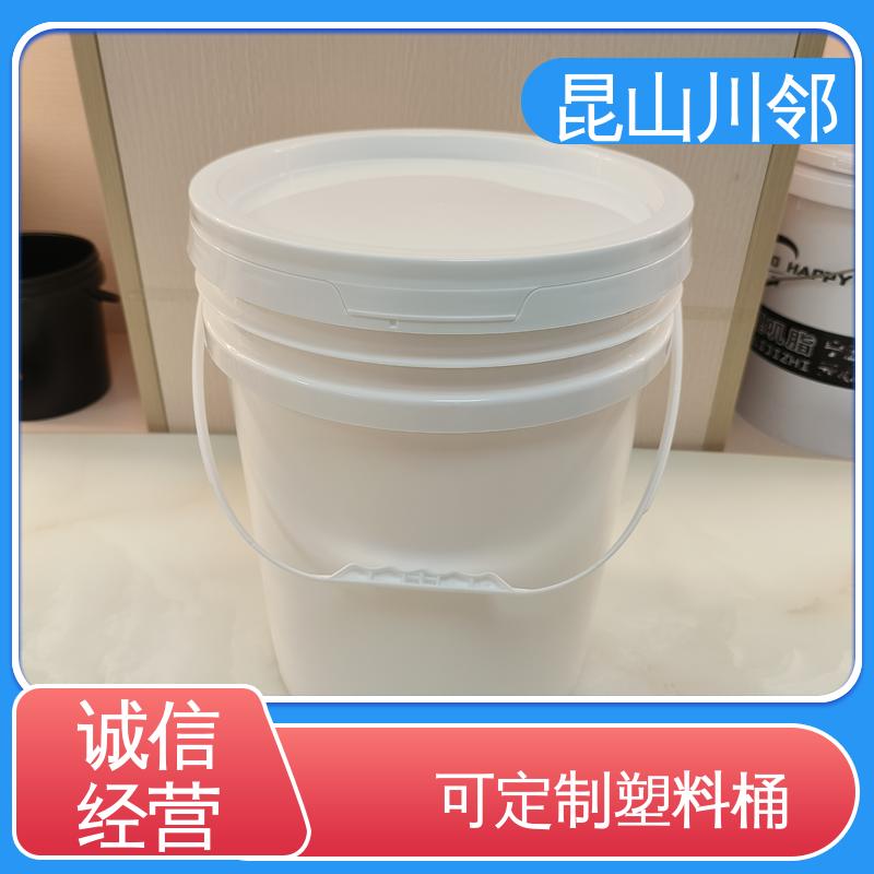 川邻 20L-E桶 可堆叠塑料桶 桶底外径264mm 经久耐用 质量保证