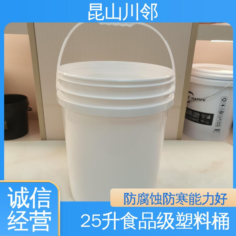 川邻 可印定制logo 食品级包装桶 严选材料 规格多样 25L桶新桶子