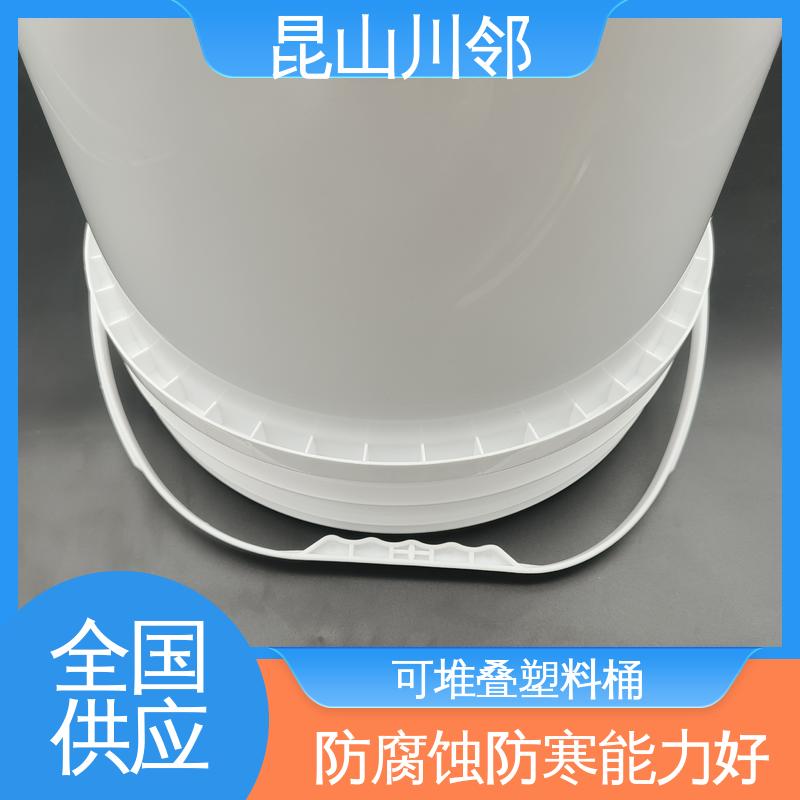 经久耐用 质量保证 油漆桶 桶底外径290mm 25L桶新桶子 川邻