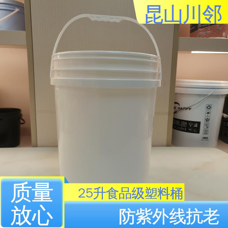 川邻 桶口加强筋设计 25L桶新桶子 小型便携式同 物流配送 全国供应