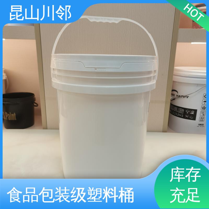 川邻 25L桶新桶子 桶底外径290mm 口碑良好 性价比高 可定制塑料桶